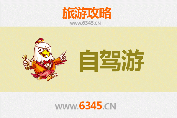 确山家庭自驾游攻略：探秘豫南山水，乐享亲子时光