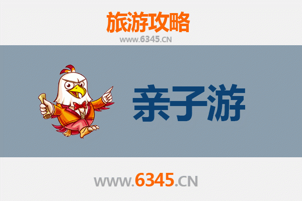 驻马店确山亲子游攻略：自然探索与历史文化的完美融合