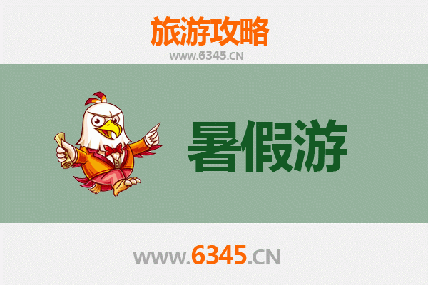 确山暑假旅游全攻略：探秘山水，畅享清凉之旅