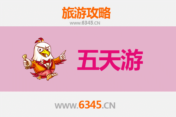 驻马店确山五天四夜深度游攻略：探秘豫南山水与人文