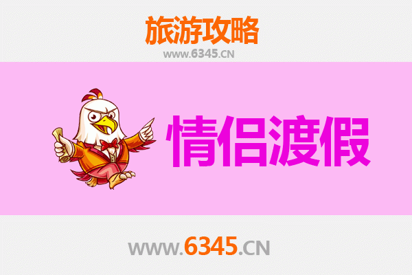 确山浪漫之旅：情侣专属的静谧时光与自然探索