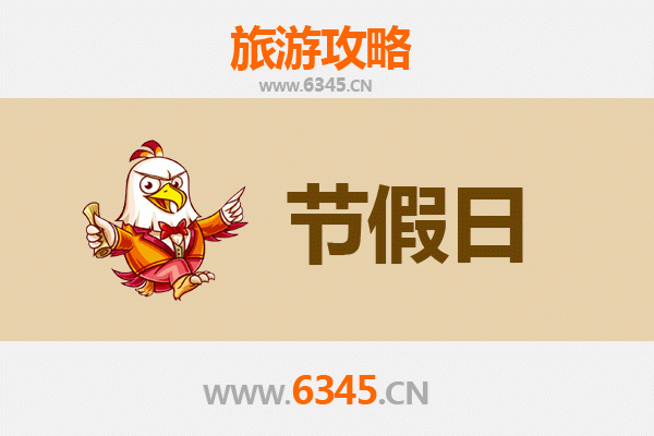 驻马店确山出发：承德避暑山庄清凉之旅全攻略