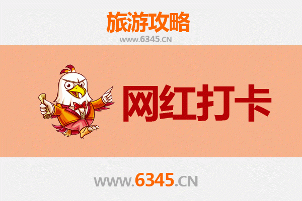 驻马店确山网红打卡地全攻略：探索豫南隐藏的宝藏景点