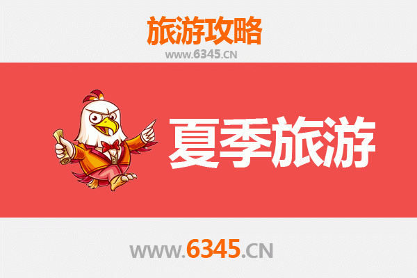 驻马店确山夏季避暑全攻略：竹沟革命圣地与老乐山清凉之旅