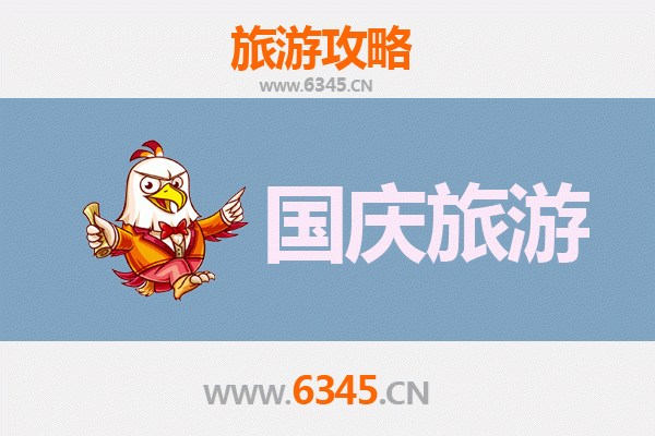 十一假期探秘驻马店确山：人少冷门的隐世景点指南