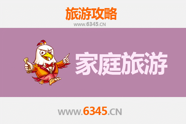 确山家庭旅游全攻略：自然风光与红色文化的完美融合