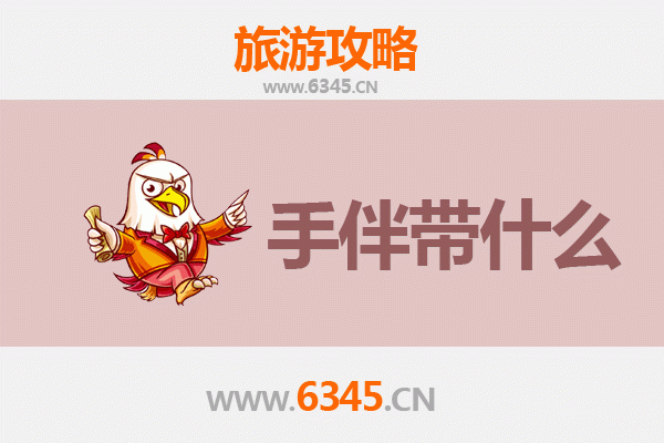 驻马店确山出发：南澳岛全攻略与特色手伴指南